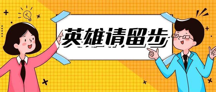 伊宁招聘_新疆招聘 工资5000元 奖金12000元 不限户籍 高中以上都可以报名 新疆这里公开招聘,快啭给身边需要的人