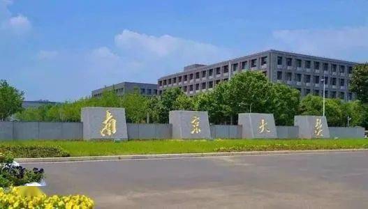 储备|这六所大学被誉为“华为”的储备军