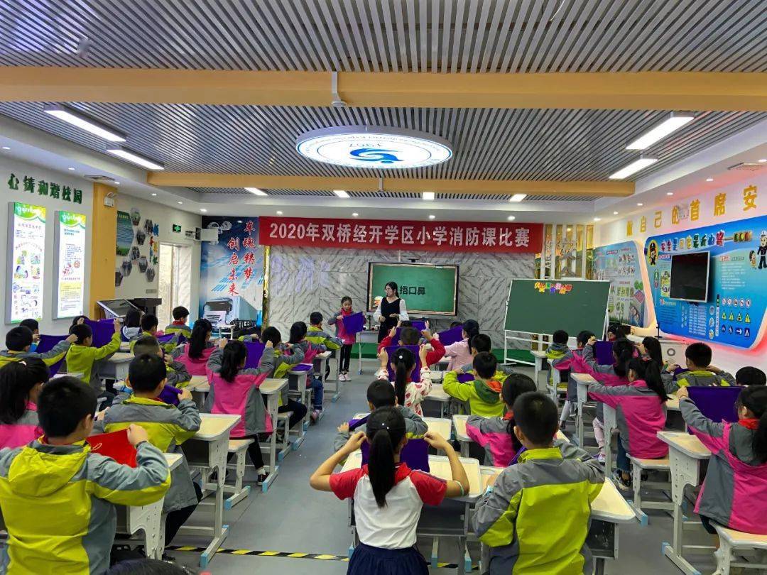 2020年双桥经开区GDp_双桥经开区规划图