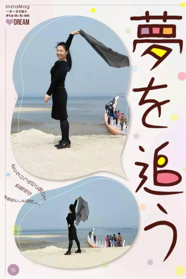 饮食|从小就胖，8周改变，管住嘴迈开腿就像打开新世界的门