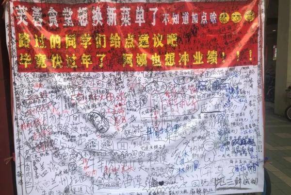 厦大|解锁厦大开学惊喜！快来点开你的定制“盲盒”！