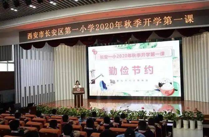 中小学|培养节粮爱粮好习惯，各地中小学有这些妙招儿 | 校园最“食”尚②