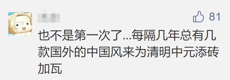 奢侈品|LV直播被嘲，巴黎世家“翻车”！奢牌玩中国风水土不服