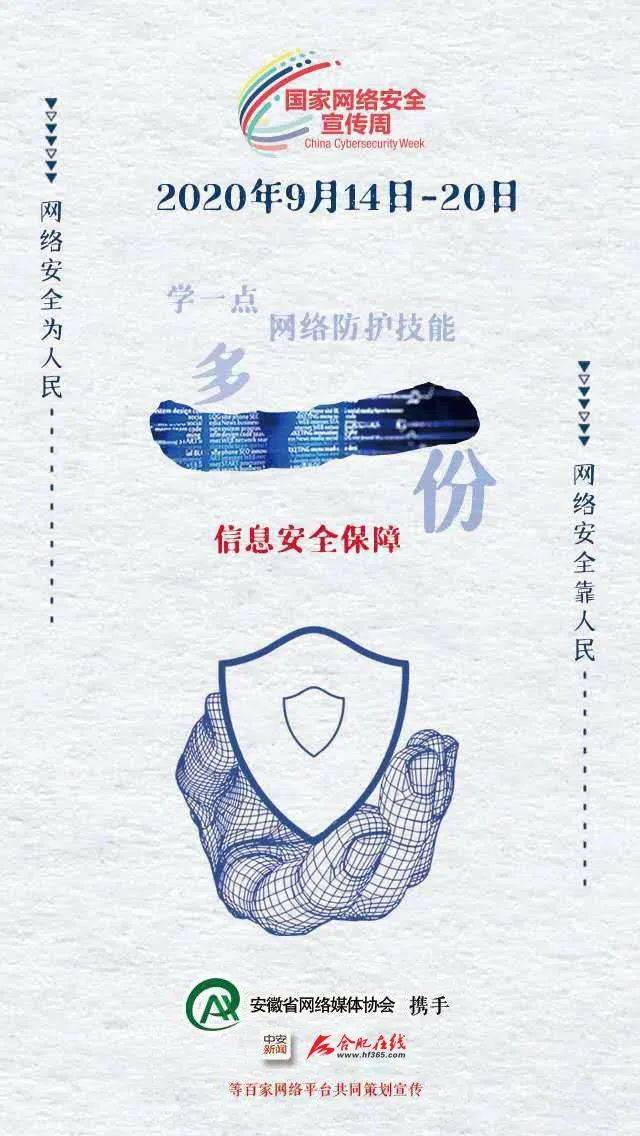 怎样自己网上人口普查_人口普查(3)
