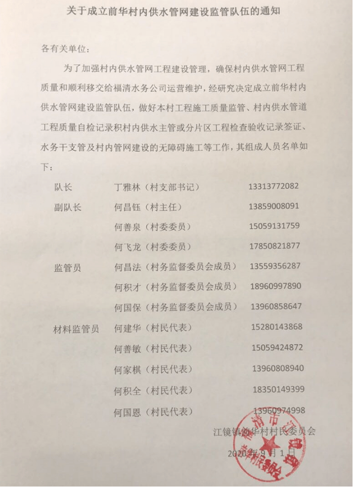 江镜镇gdp_江镜镇的经济建设