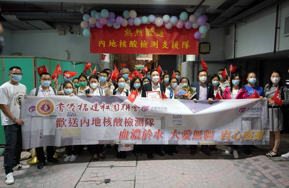 7月5日以来,香港暴发第三波新冠肺炎疫情,确诊病例数量多,感染源头不