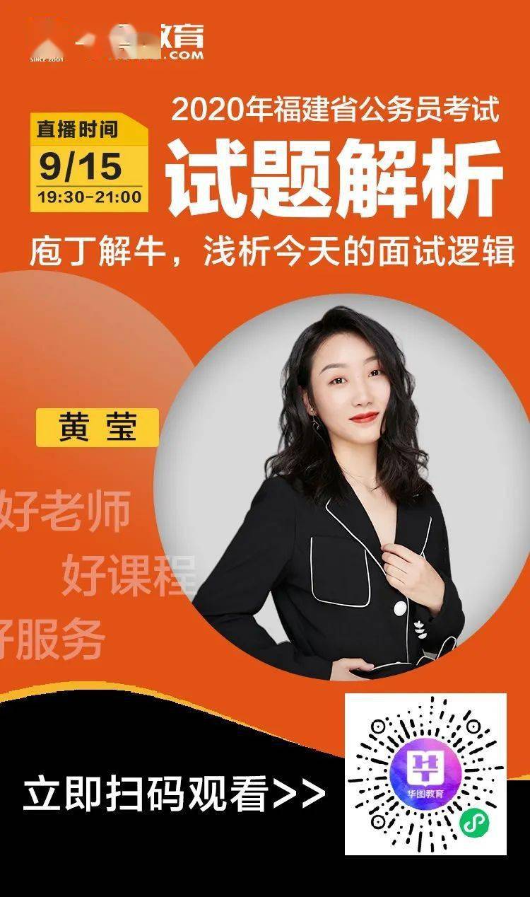 2020福建龙岩9月gdp_福建龙岩地图