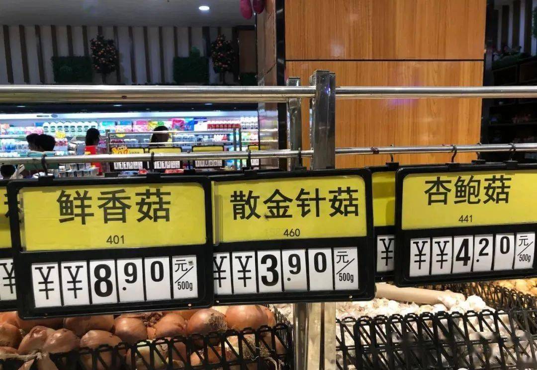 茄子|稳住!南乐猪肉、蔬菜价格又有新变化!