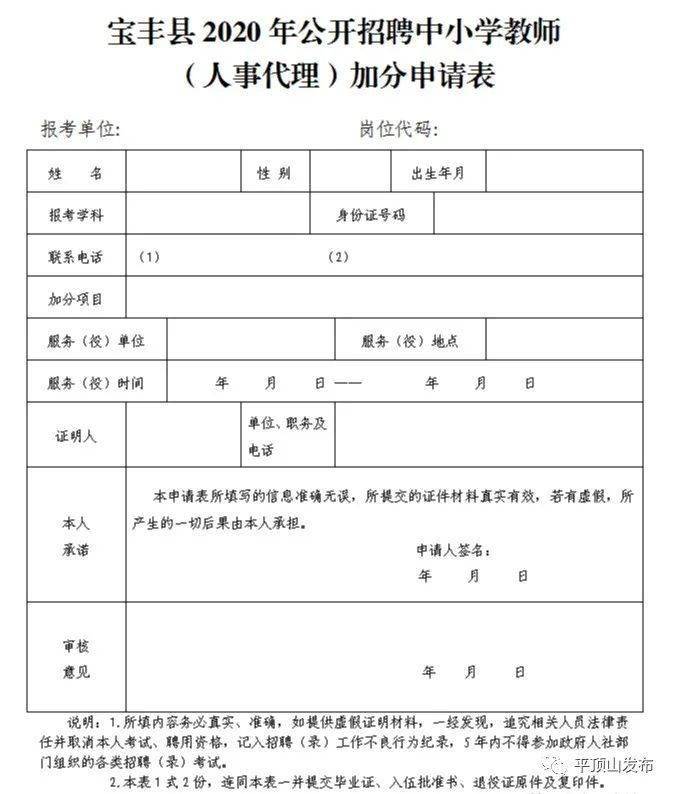 丰县人口2020多少人口_丰县2020年城市规划图(2)