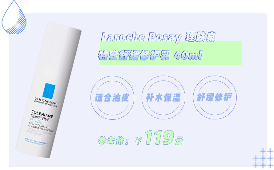 大部分|水乳分开买还是成套买？大部分的女生都做错了！