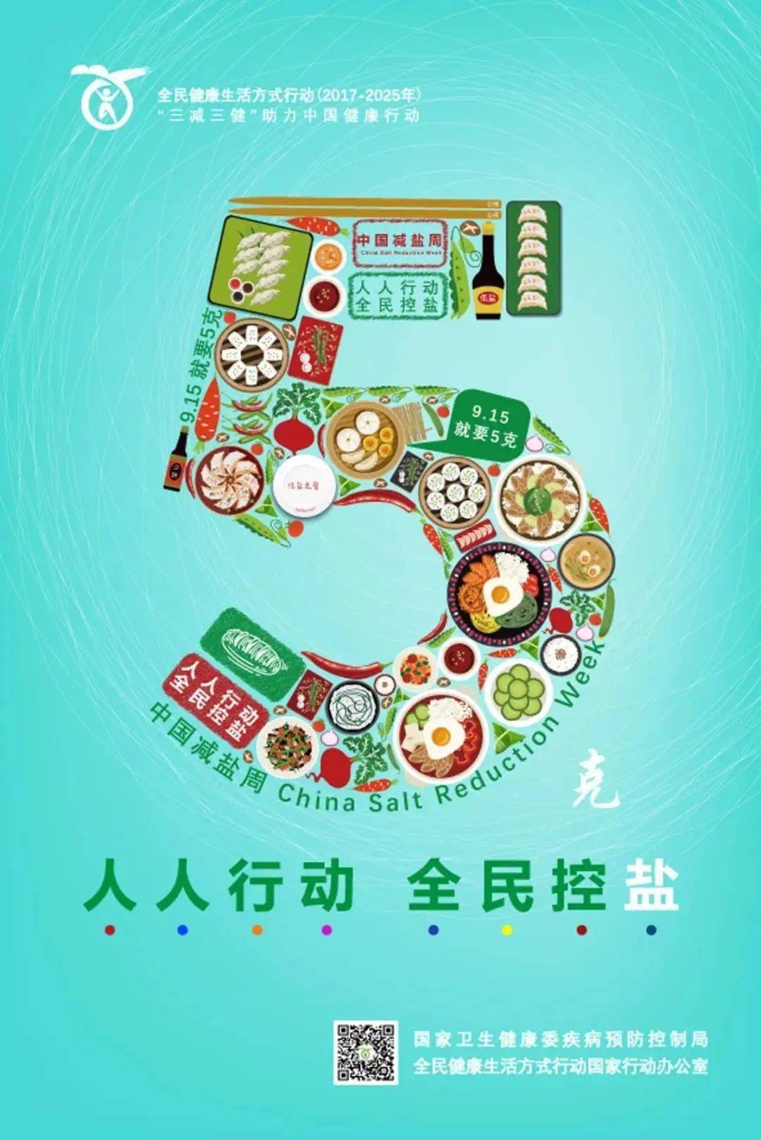食品|没想到！这些食物居然yan值爆表！