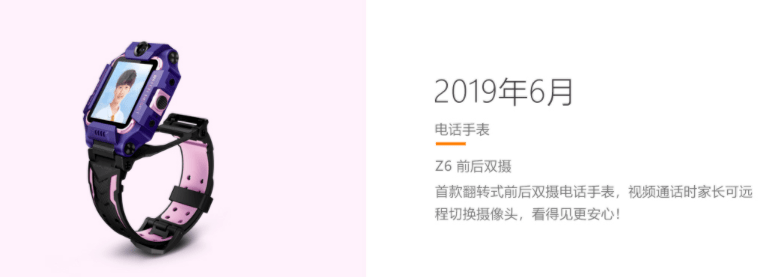 马化腾|马化腾放大招！微信＂儿童版＂要来了，网友：要跟小天才电话手表打架？