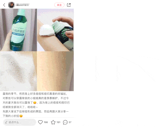 脏东西|洗澡用它一搓，皮肤白了，藏着的脏东西全跑出来了！