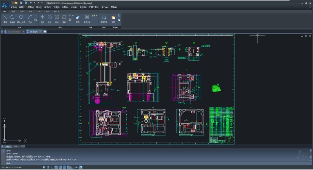 中望cad v5.0 发布,适配统信 uos 系统