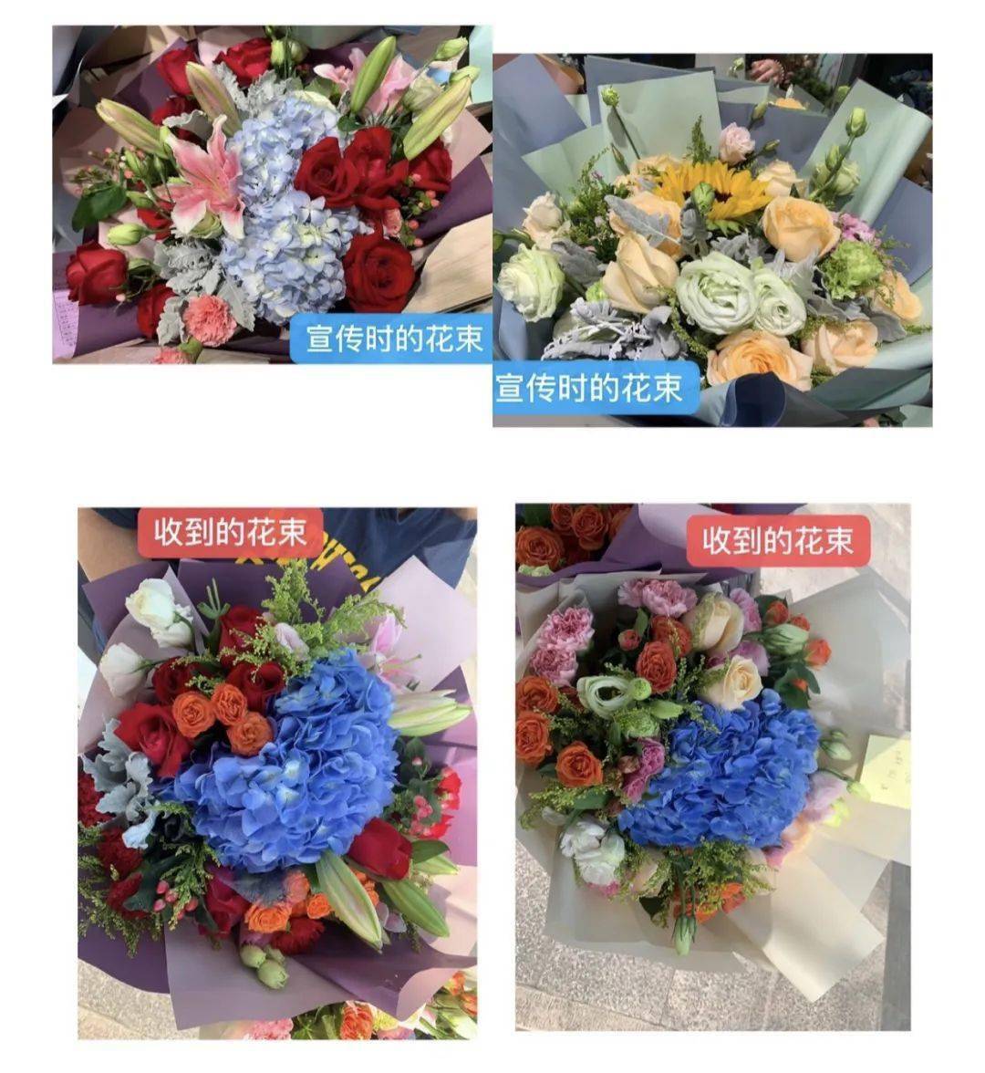 当事|大学生给花店差评，老板进校骚扰！校方最新回应