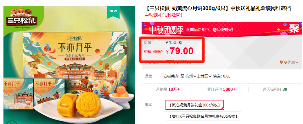 月饼|一口爆汁！又奶又酥！这宝藏我太爱了！