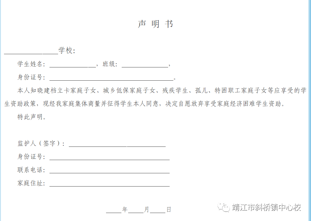 gdp和贫困标准关系_贫困山区的孩子图片(2)