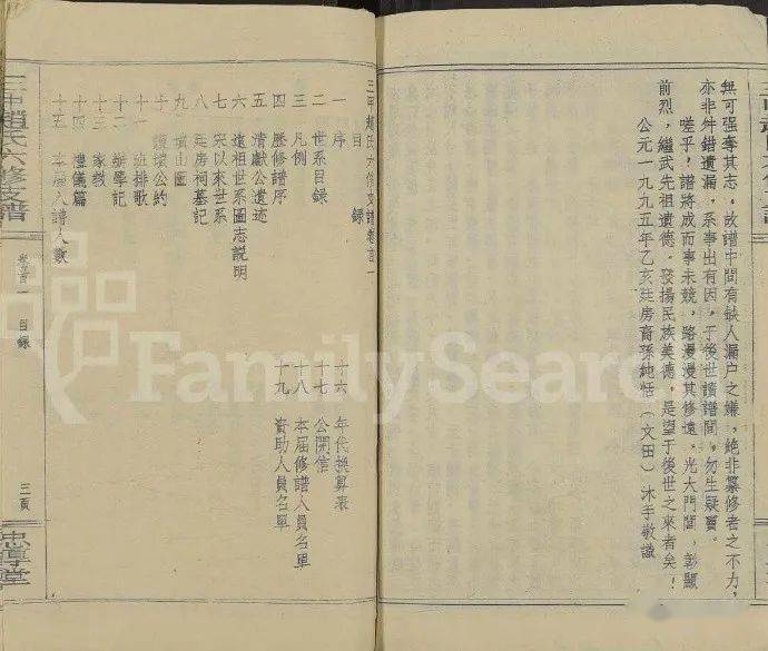 衡阳还魂调曲谱_衡阳师范学院(2)