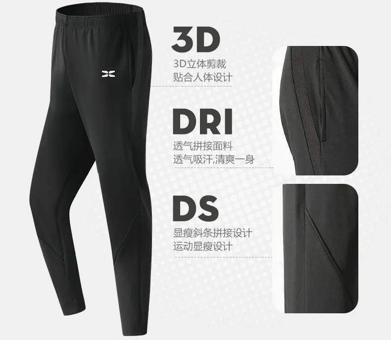 面料|为运动而设计！黑科技零束缚面料，一年四季换着穿！