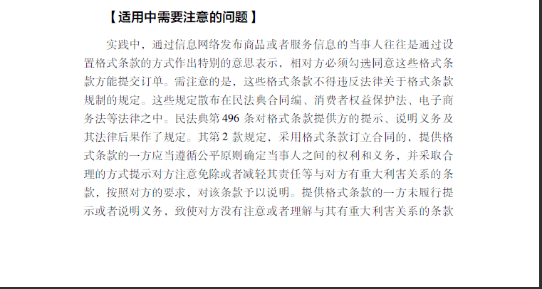 3ac698f5305947ff84a4a5a9df2bb8dc.png