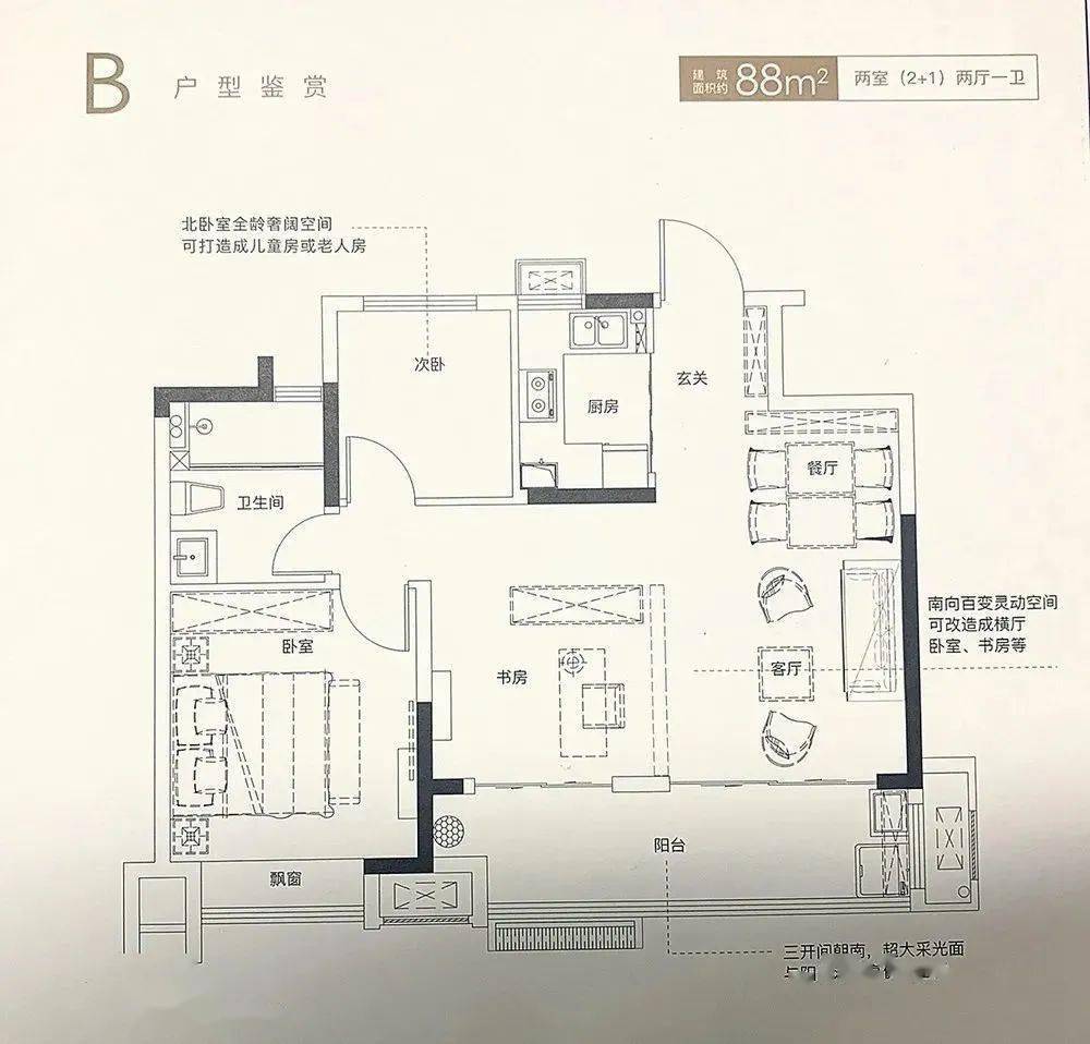 首开竞销65亿公园万象light新品加推合肥今日新增两盘备案最低均价