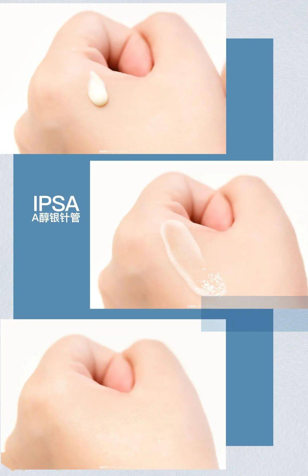 杭宝|4周即可快速淡纹?IPSA淡纹神器杭城首发!限时独家特惠必入不容错过!