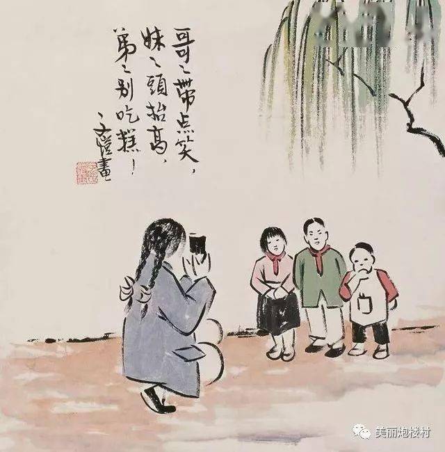 家人始终都是一家人 632c2b1024814b8b9ffdf903d2081de4.jpeg