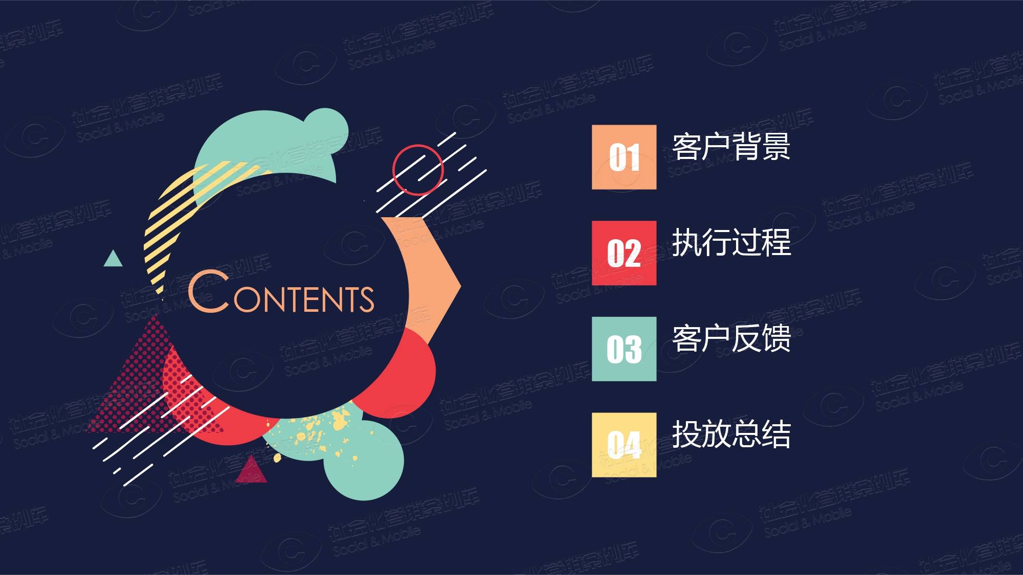 玩游戏的人心理分析 65bb2589780f41269cfa9b4074ab1d0d.jpeg