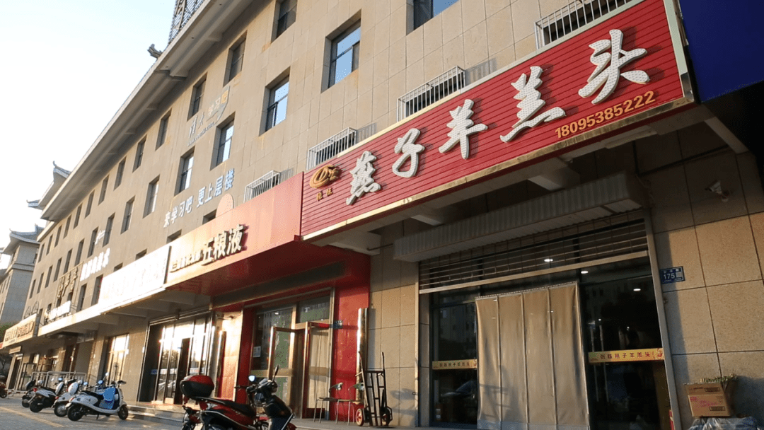 最好的|这个地方的夜宵搭配包你满意坐拥全国最好的羊