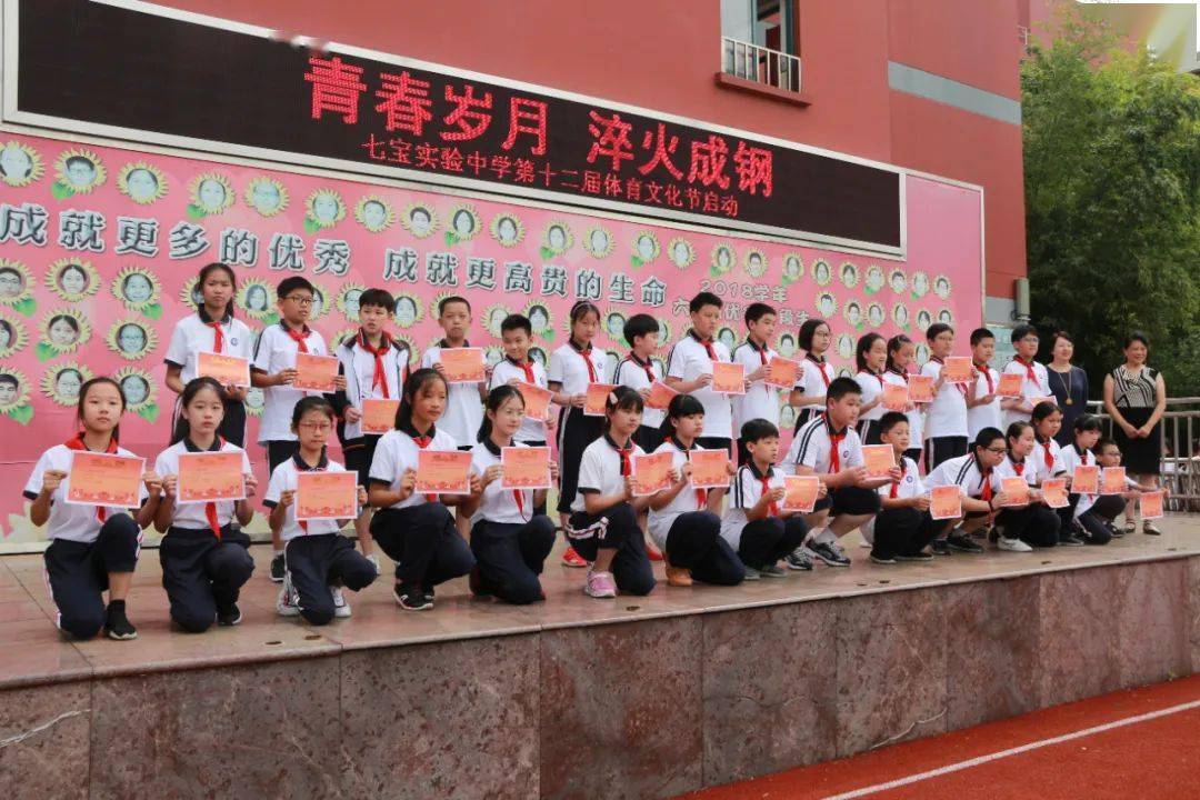 涂亦菡张幼佳吴诗怡预备3陈博川徐子翌金煜锋吴依姈陆嘉楠预备2陈子乐