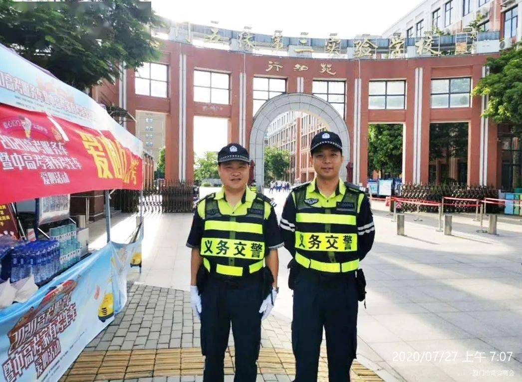 冠吾之心—记厦门市南安商会理事,厦门市义务交警队队员叶文杰