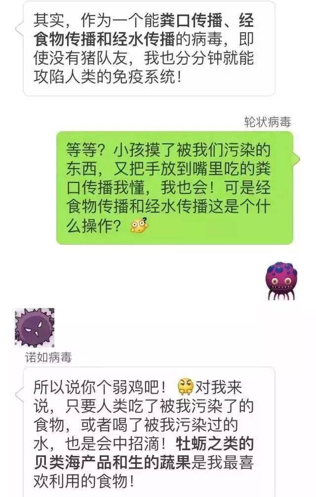 非感染性腹泻一个月怎么办 91496cc85e3c414ab7477950c2fc9a3d.jpeg