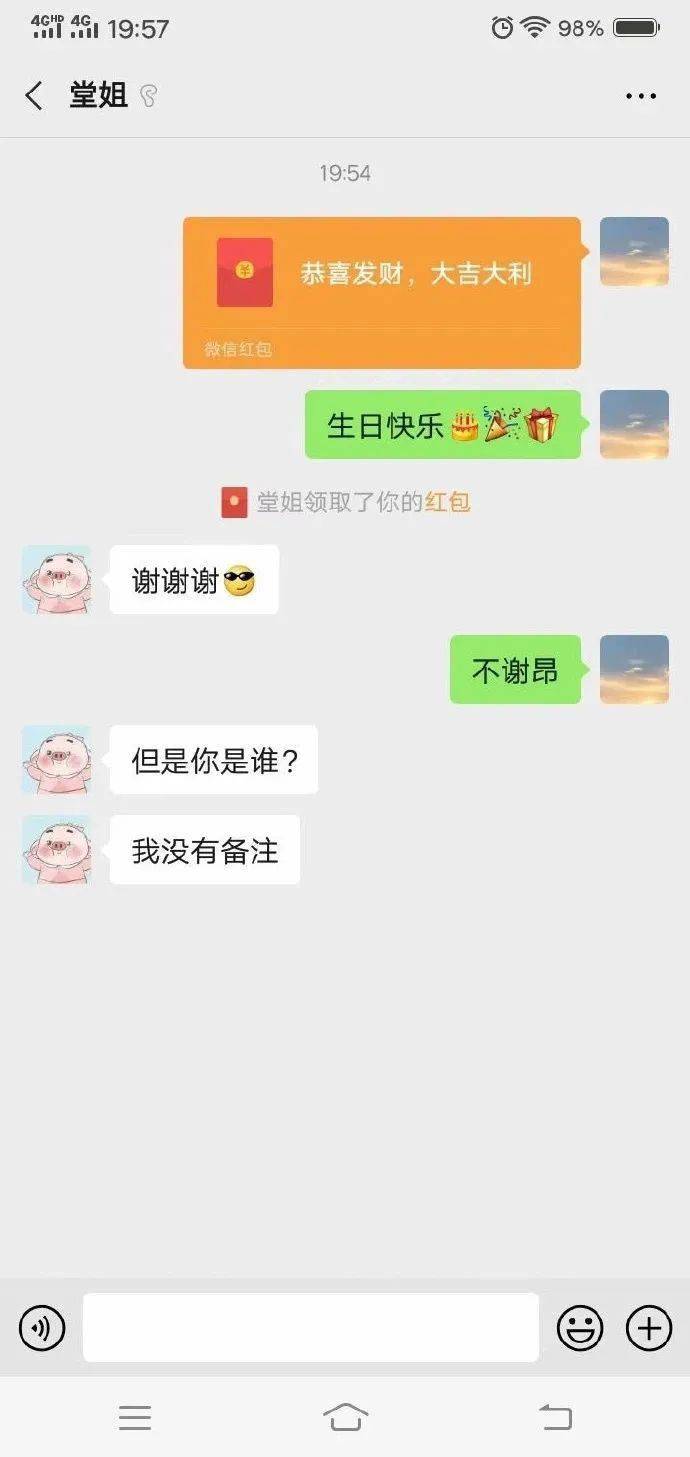 知人口面不知心图片_知人知面不知心图片