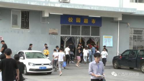 桂林|拉警戒线装摄像头 桂林一校内小卖部为何被“孤立”?