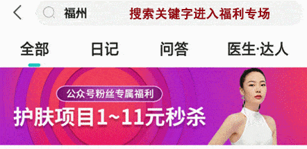 小气泡|花9块钱在福州这家店做了医美,做完就后悔了!