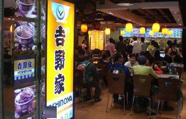 吉野家人均_吉野家牛肉饭(3)