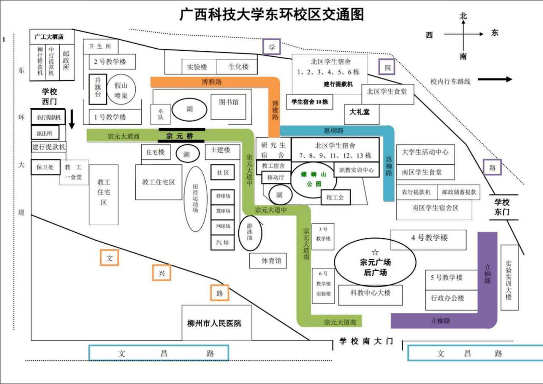 广西科技大学2020级新生们你们的报到攻略到啦