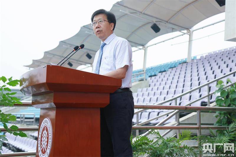 级新生|华东师范大学2020级新生开学典礼举行 入学第一课为新生插上“隐形的翅膀”