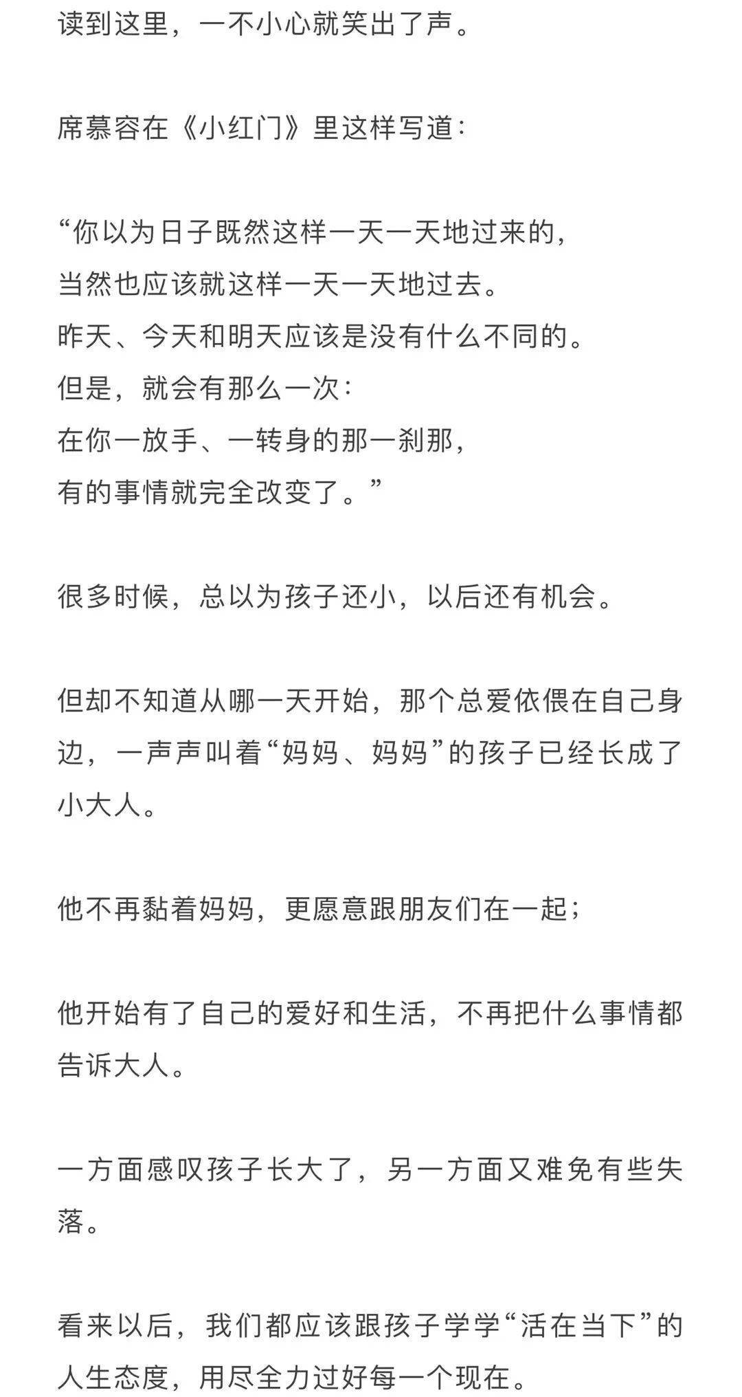 忘不了曾经的你简谱_忘不了曾经的你 高安 郭玲 简谱(3)