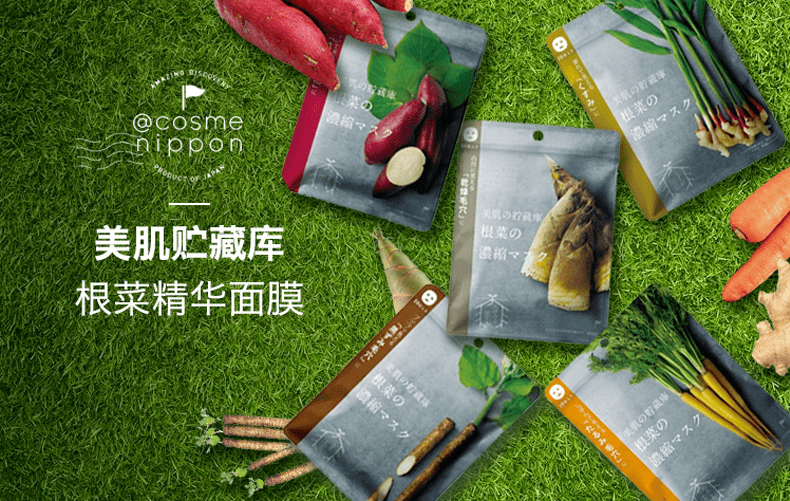 日本|日本女星不老的秘密原来是...
