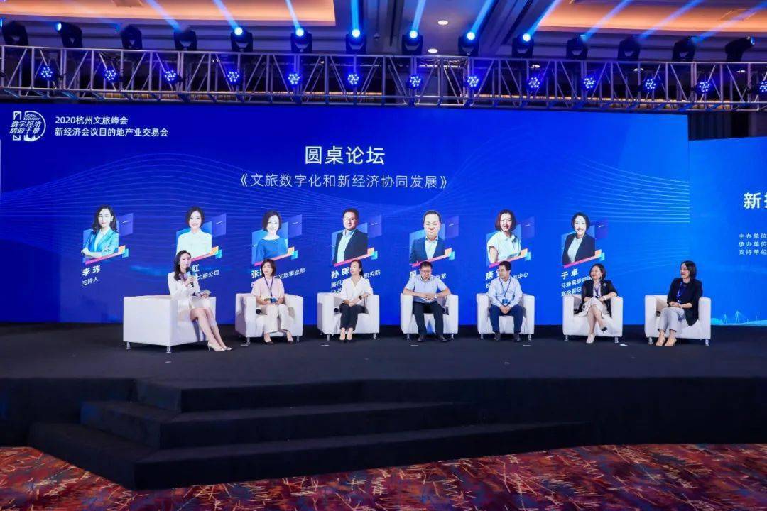 2020旅游产业gdp_2020中国gdp(2)