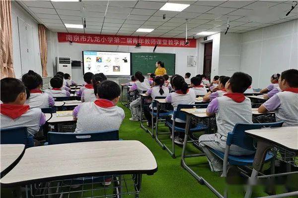为深入推进南京市九龙小学教学改革的实施,深化课堂改革,促进教师专业