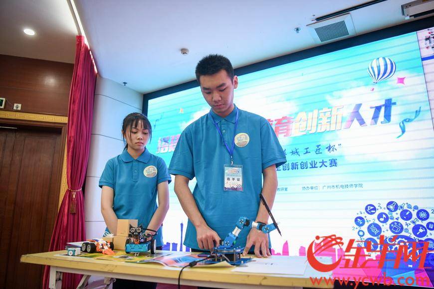 大赛|瞧这脑洞开的！广东技工创意让你吃惊