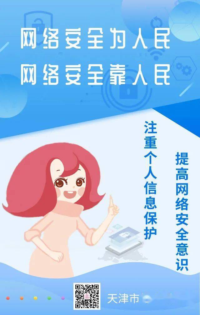 手机短信诈骗案例视频 2faae8ed735843bd80644535b1624845.jpeg