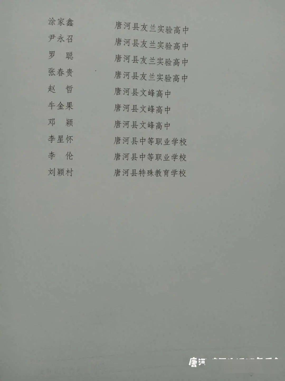 刘颖简谱_刘颖镟(2)