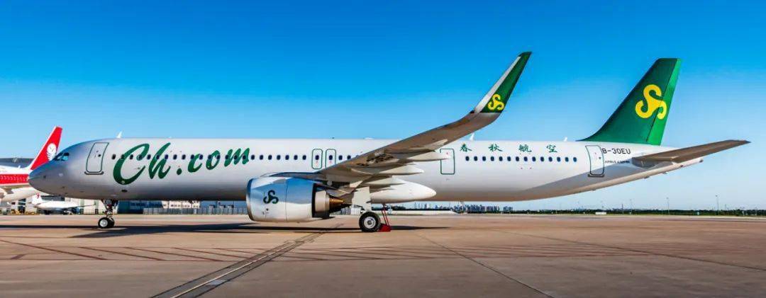 今天,空中客车在天津交付中心向春秋航空交付了一架a321neo客机,这可