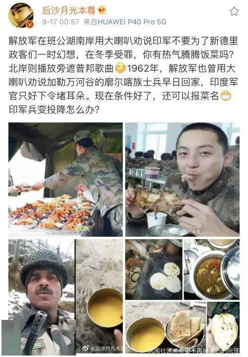 解放军向印军24h播放的印度名曲,还真是这首