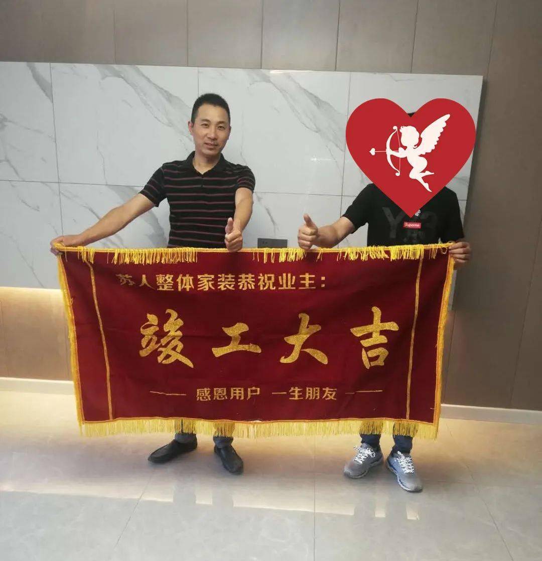 竣工大吉恭祝vip业主雅居幸福起航