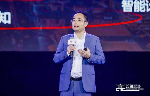 华为|坐标西安，华为西安城市峰会2020解码全场景智慧的无限可能