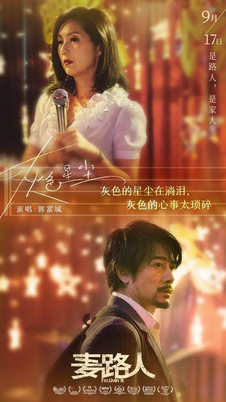 好的电影片头曲 75c1271ae91049f8be8cf30288f3c583.jpeg